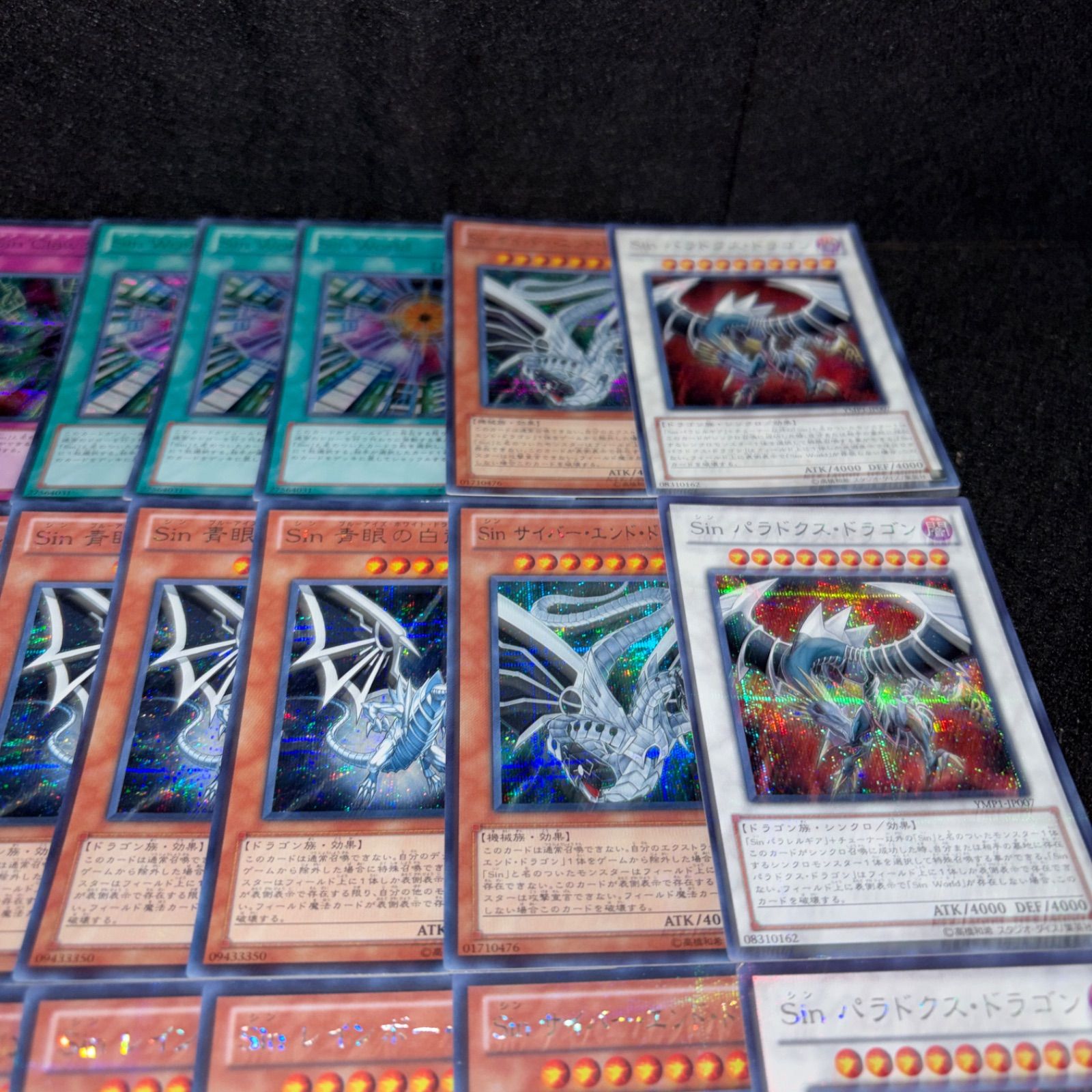 遊戯王 No.PP357 Sin パラドックス デッキパーツ YMP1型番