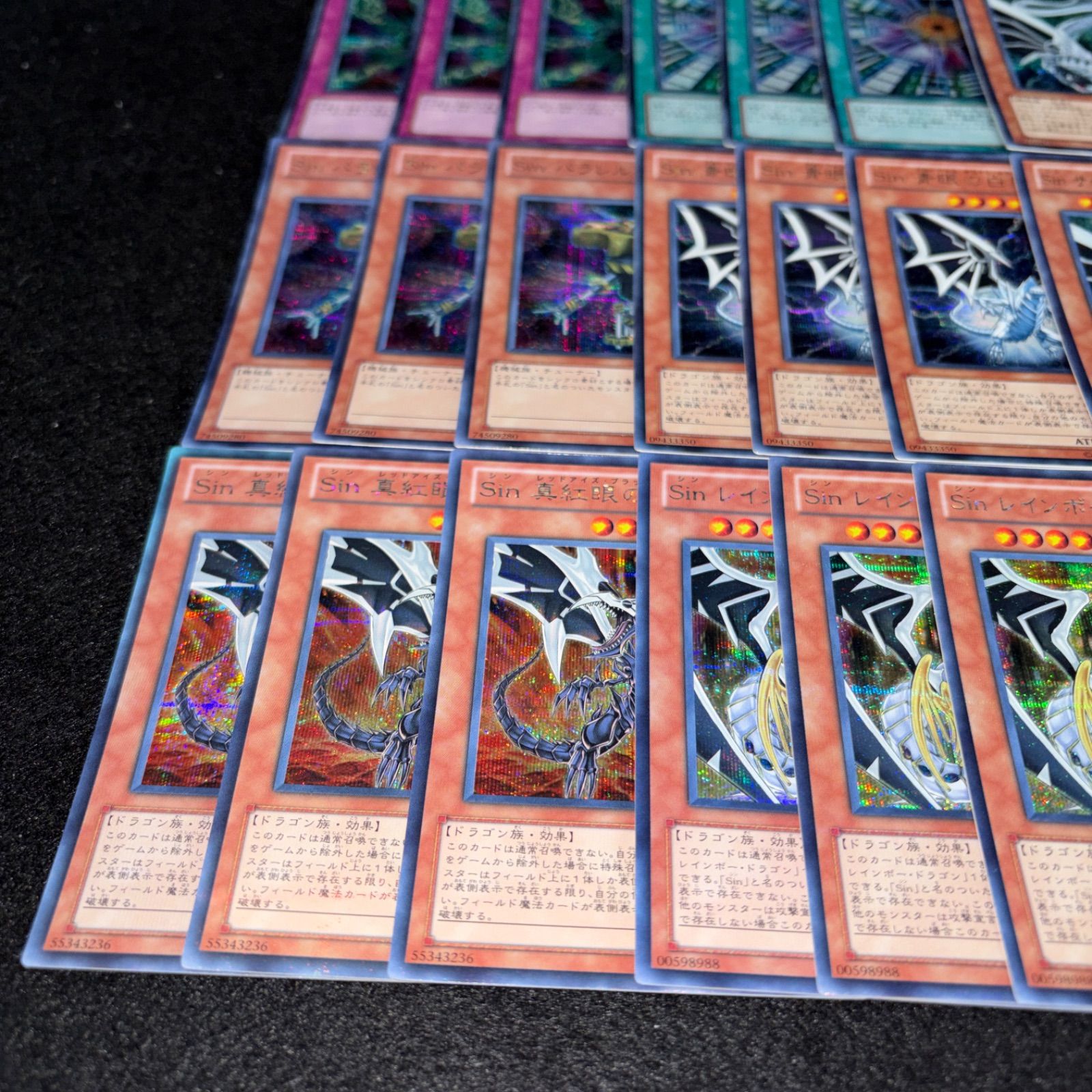 遊戯王 No.PP357 Sin パラドックス デッキパーツ YMP1型番