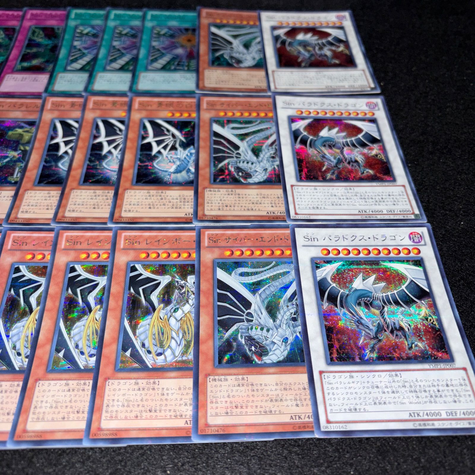 遊戯王 No.PP357 Sin パラドックス デッキパーツ YMP1型番