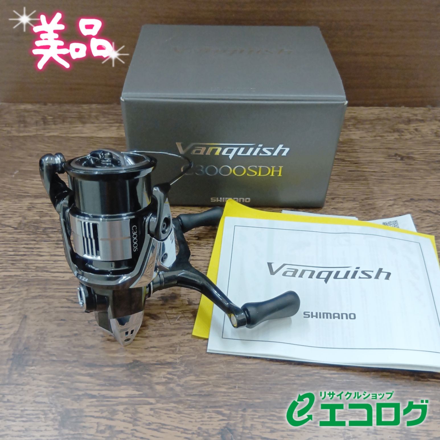 究極品質 超古代文明にアクセスする奇跡のヒーラーストーン アトラン