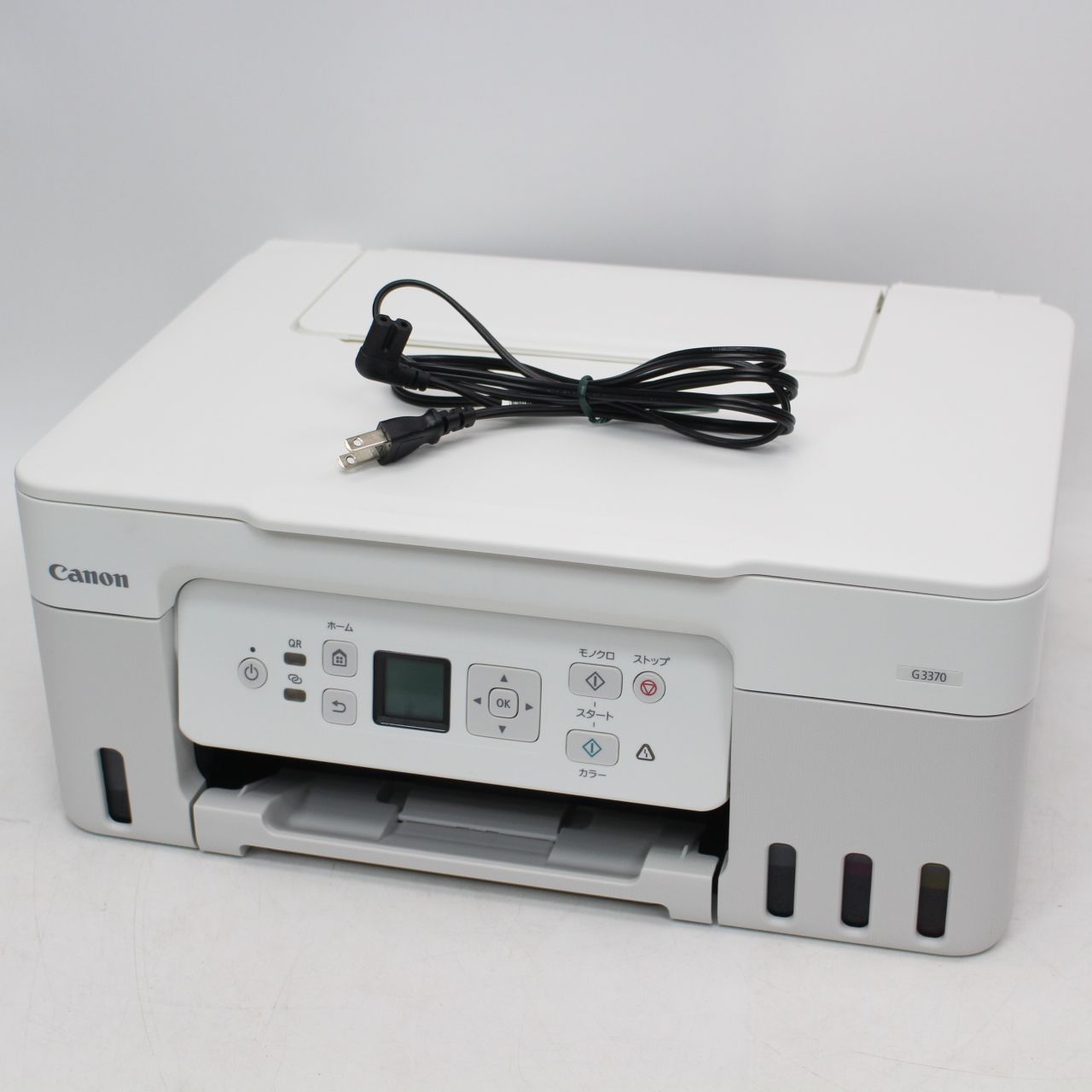 Canon プリンター キヤノン 特大容量ギガタンク A4カラー 特大