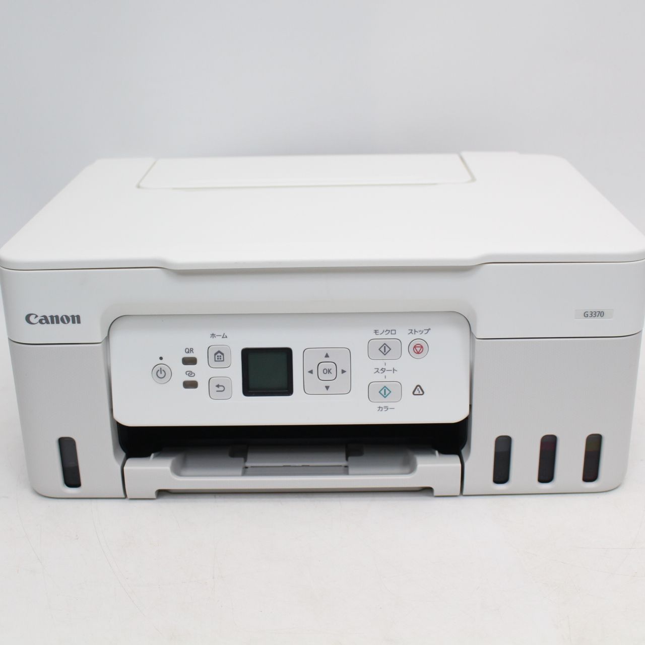 EPSONプリンター｜EP-977A3【中古】 EPSON エプソン 【中古 プリンター
