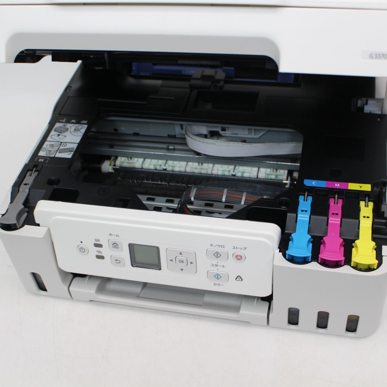 IS728)キヤノン Canon プリンター 特大容量ギガタンク搭載 A4カラー 