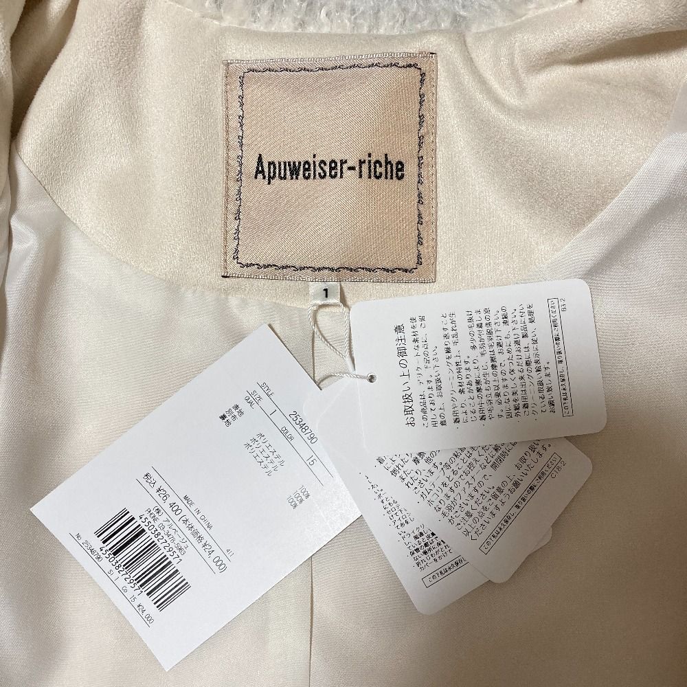 未使用 25AW Apuweiser-riche アプワイザーリッシェ ファーブルゾン