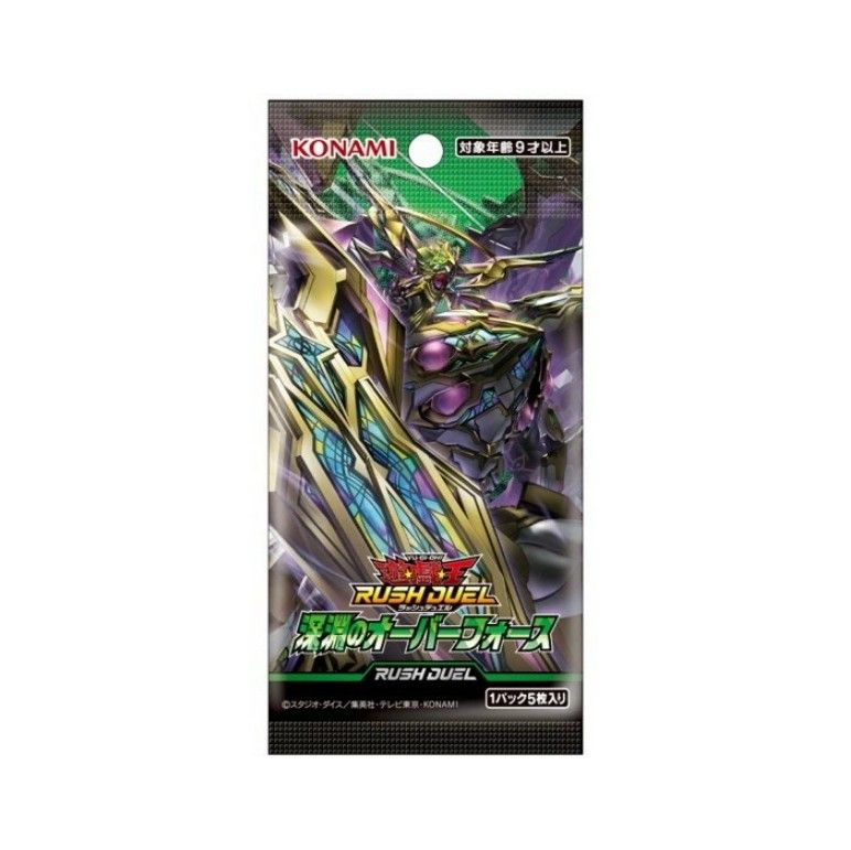 未開封BOX】【新品】 遊戯王ラッシュデュエル 深淵のオーバーフォース