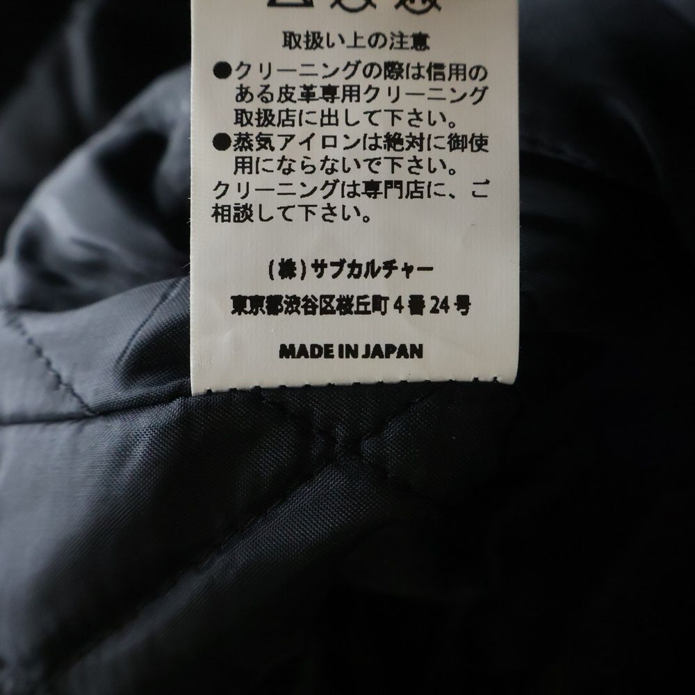 SUBCULTURE (サブカルチャー) WOOL MARINE PARKA ジップアップ ウール