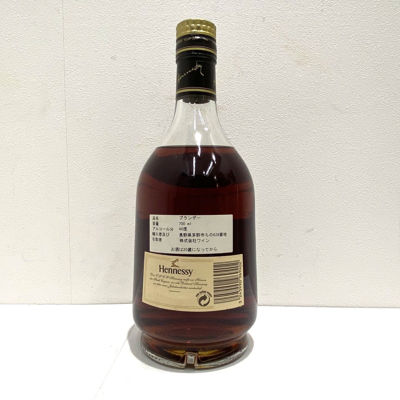 ヘネシー V.S.O.P プリヴィレッジ 700ml 古酒 - メルカリ