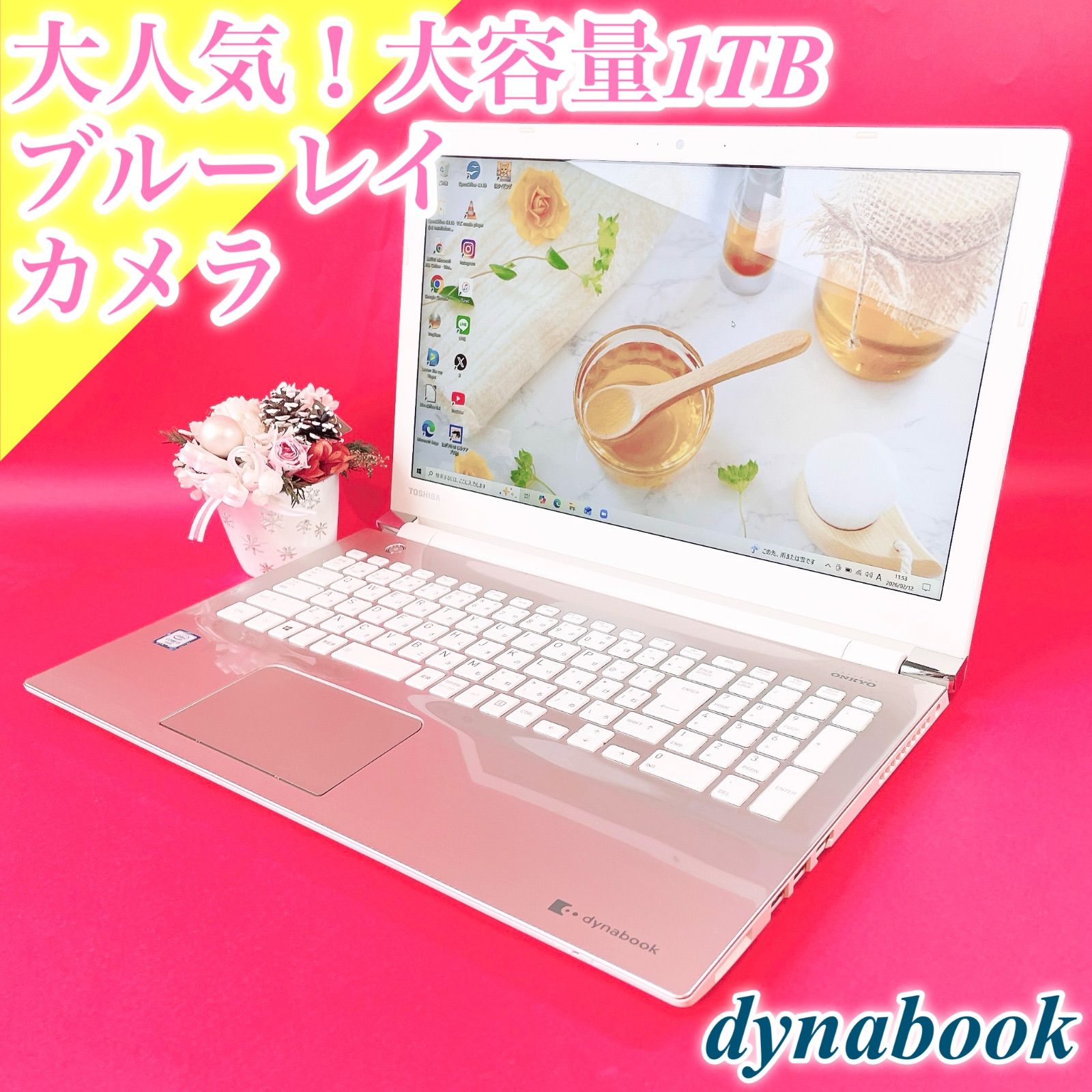 ブルーレイ見るならコレ❣️人気ゴールド✨️薄型ノートパソコン✨️カメラ付き大容量1TB ノートPC ブルーレイ見れる❣️初期設定済みですぐ使える✨️人気No.1