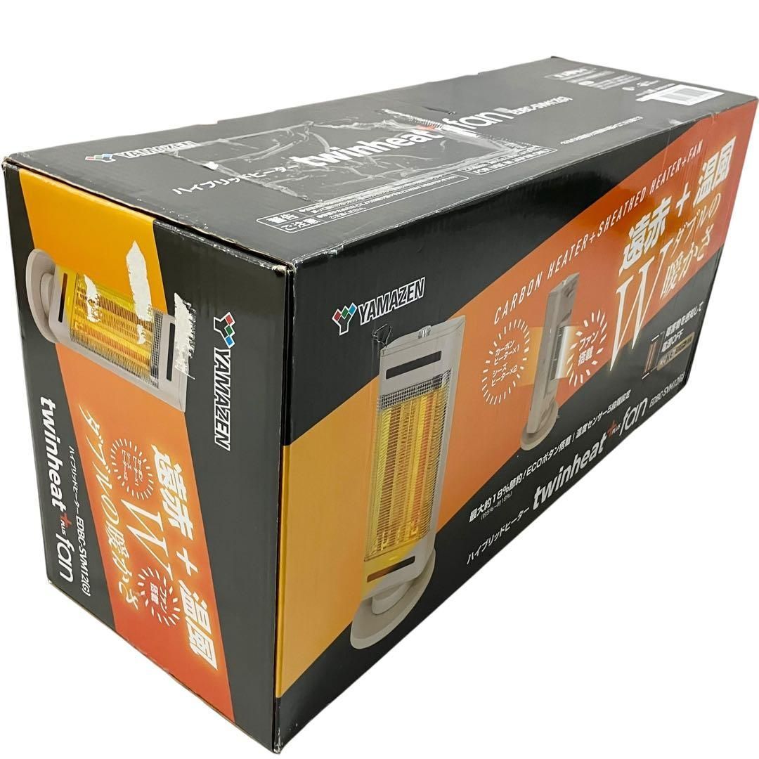 極美品】 山善 速暖ヒーター ツインヒート PLUS NEO EDBC-SVM12-G