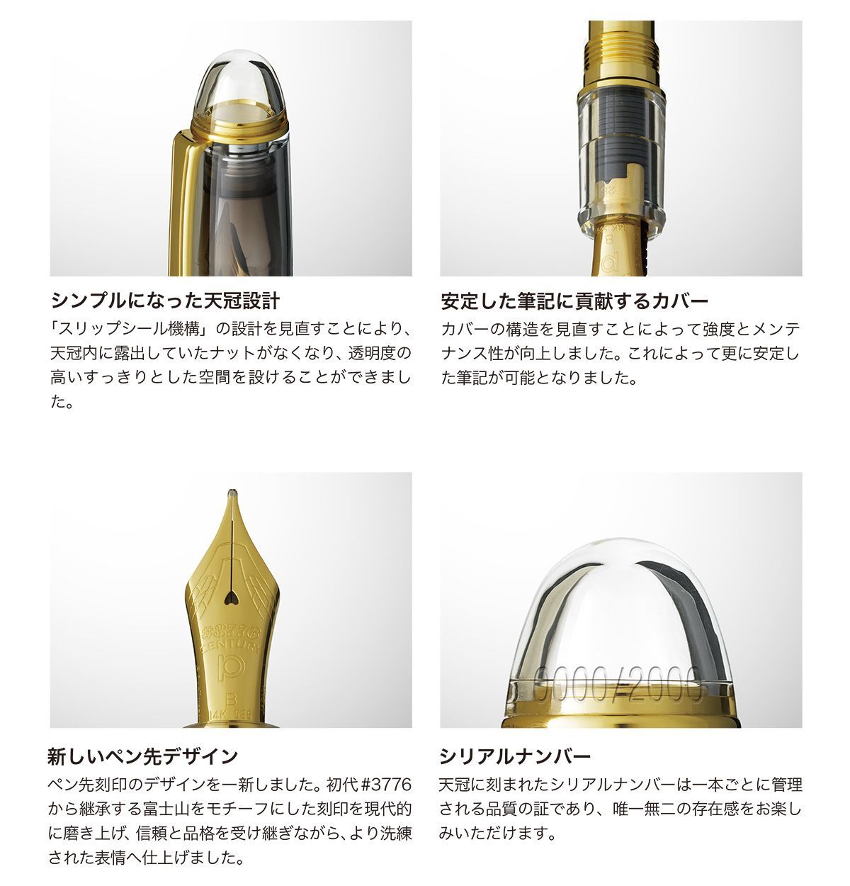世界2000本限定 プラチナ万年筆 #3776 CENTURY Ver.2.0 デモンストレー