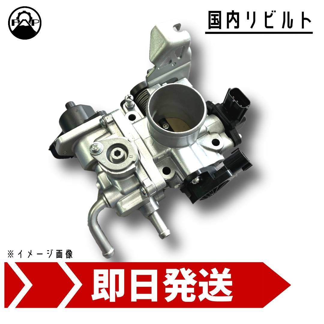 JB5 JB6 付属品あり スロットルボディ リビルト 16400-RGA-902 ホンダ ライフ 保証付 車検 修理 エンジン