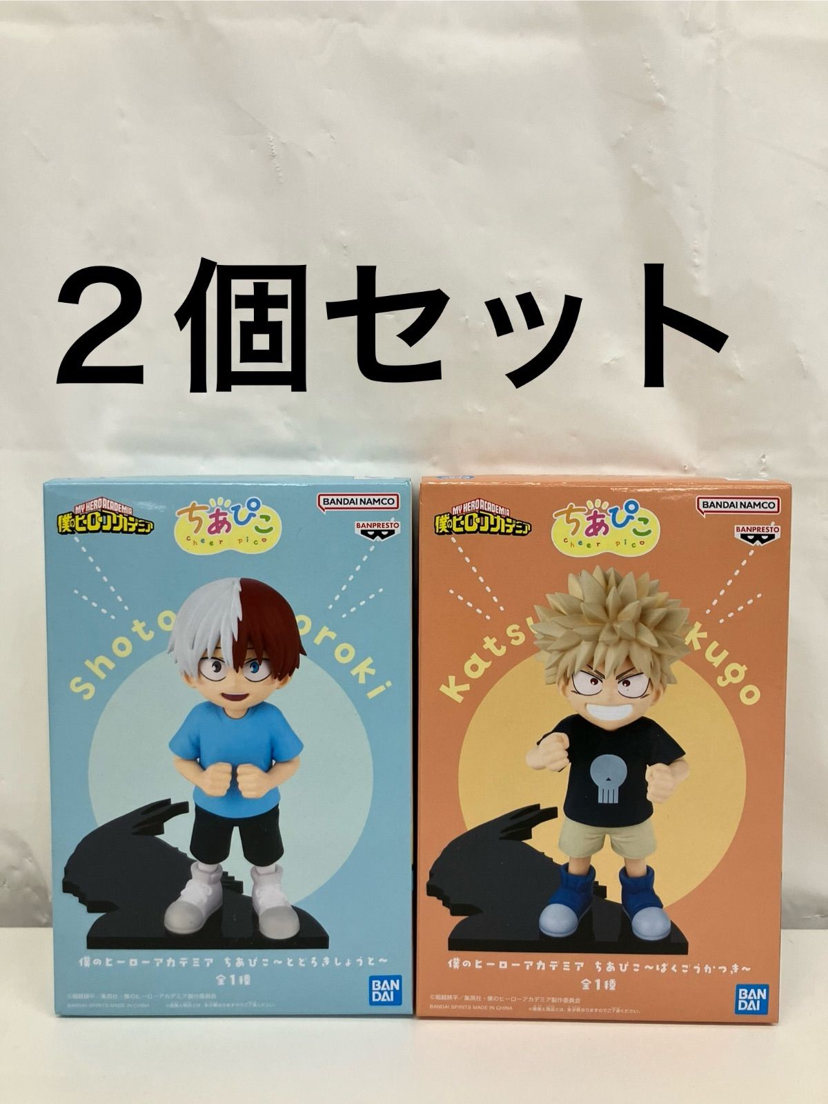 未開封 僕のヒーローアカデミア ヒロアカ ちあぴこ フィギュア