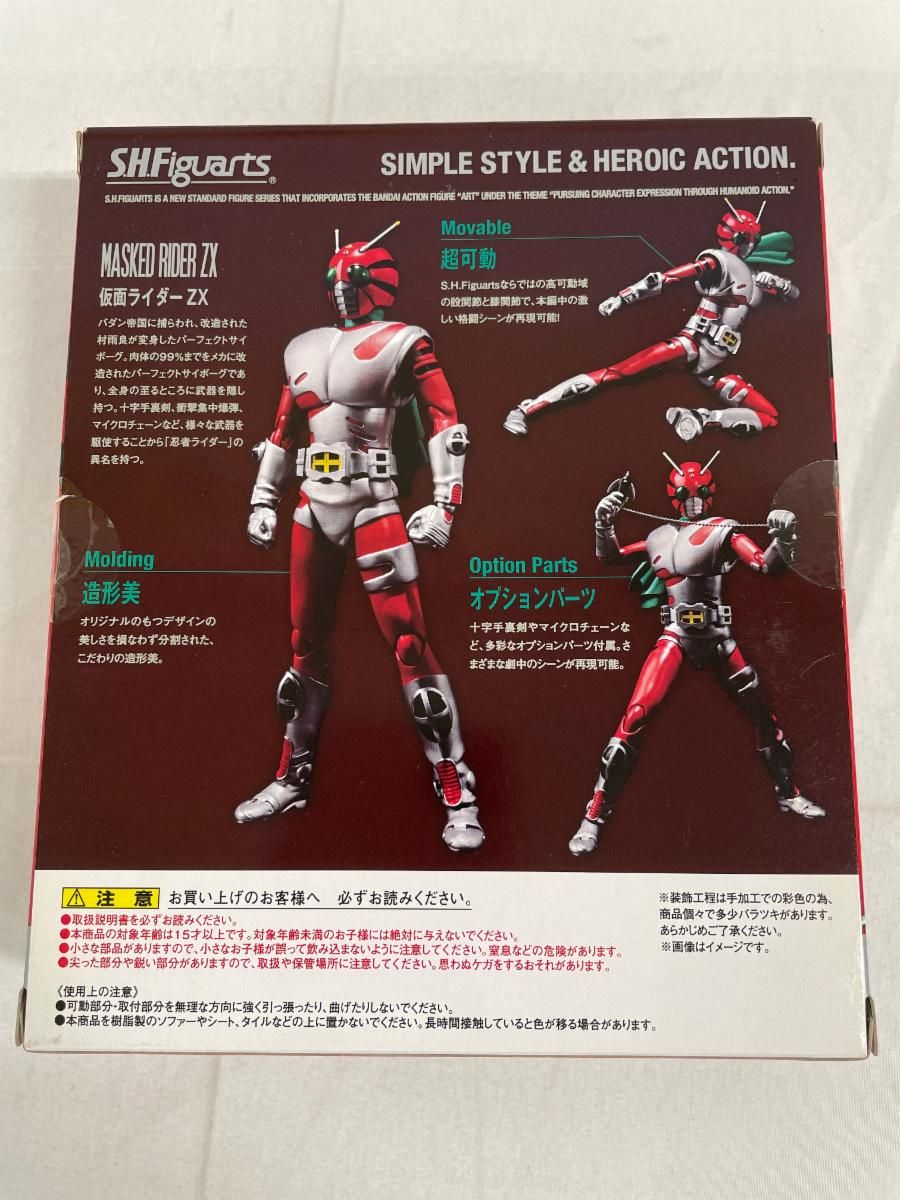 S．H．フィギュアーツ 仮面ライダーZX - メルカリ