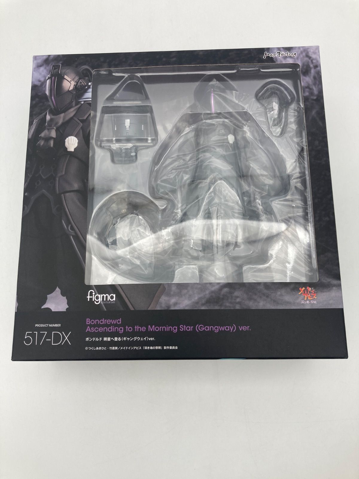 未開封品】特典付き figma メイドインアビス ボンドルド 明星へ登る