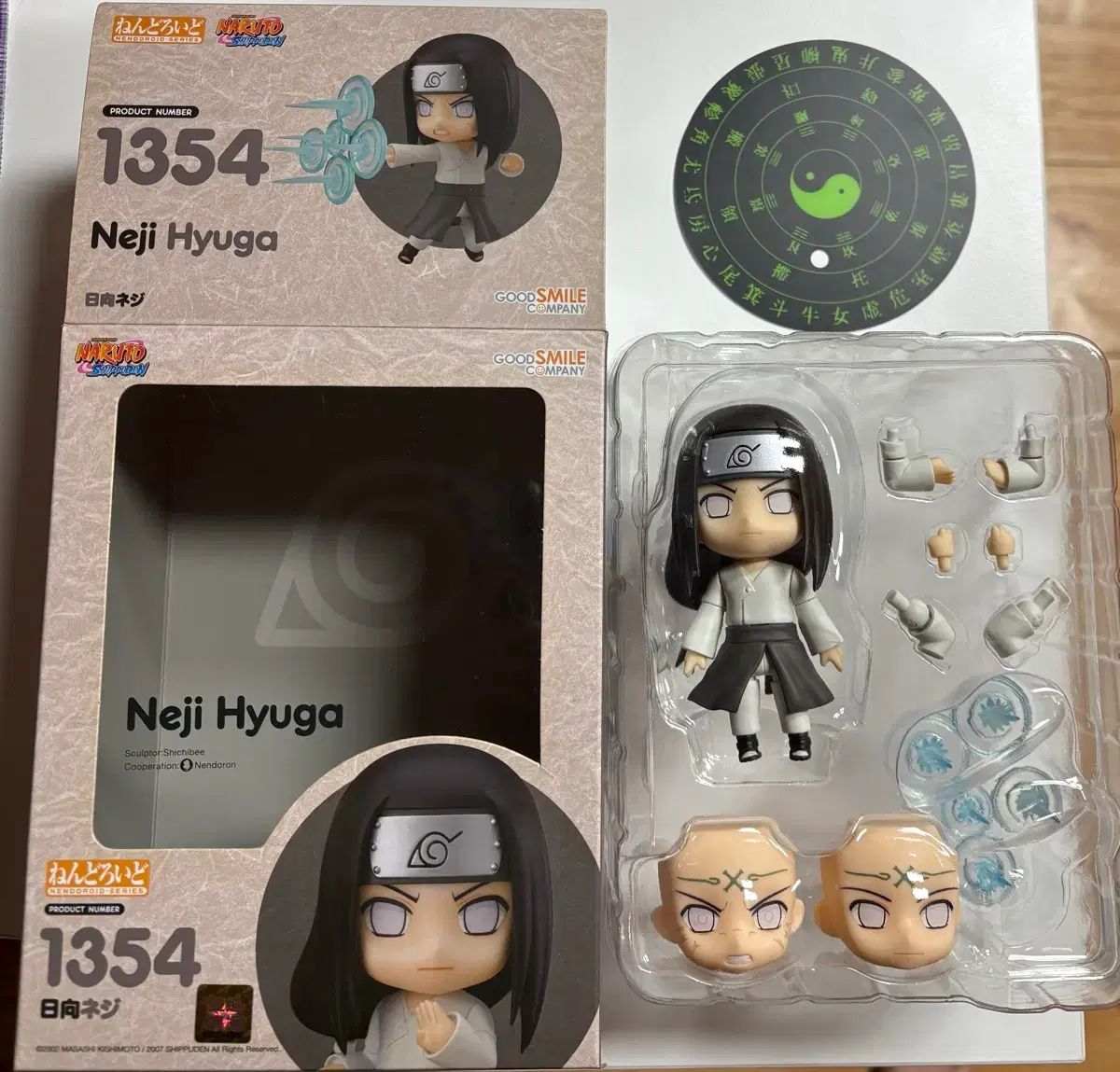 開封) NARUTO -ナルト- 日向ネジ ねんどろいど NARUTO ねんどろいど 