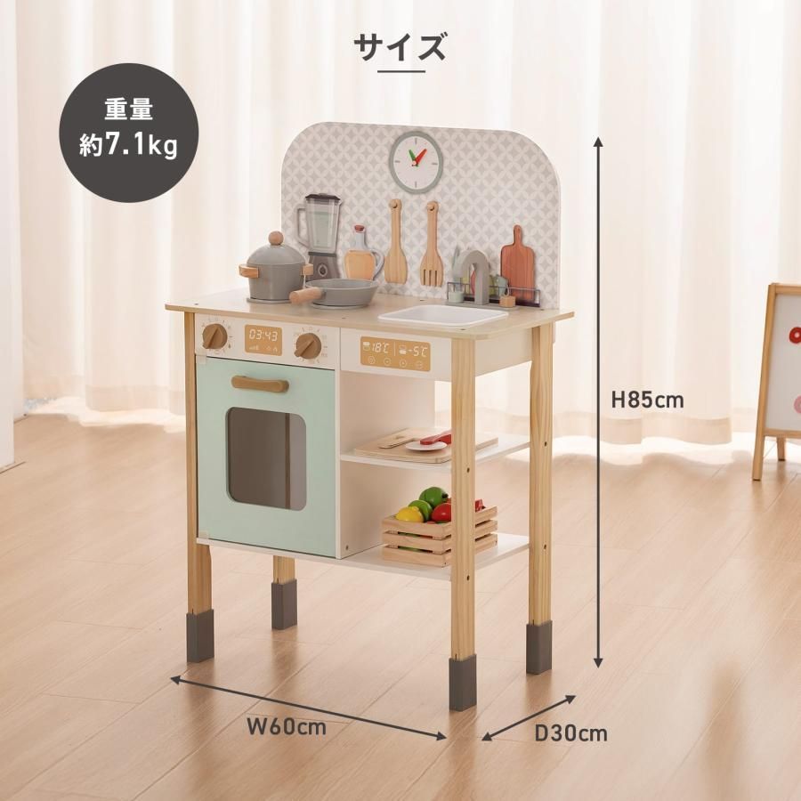 3037 ままごと キッチン セット 本格的なキッチンツール&20種類の食材