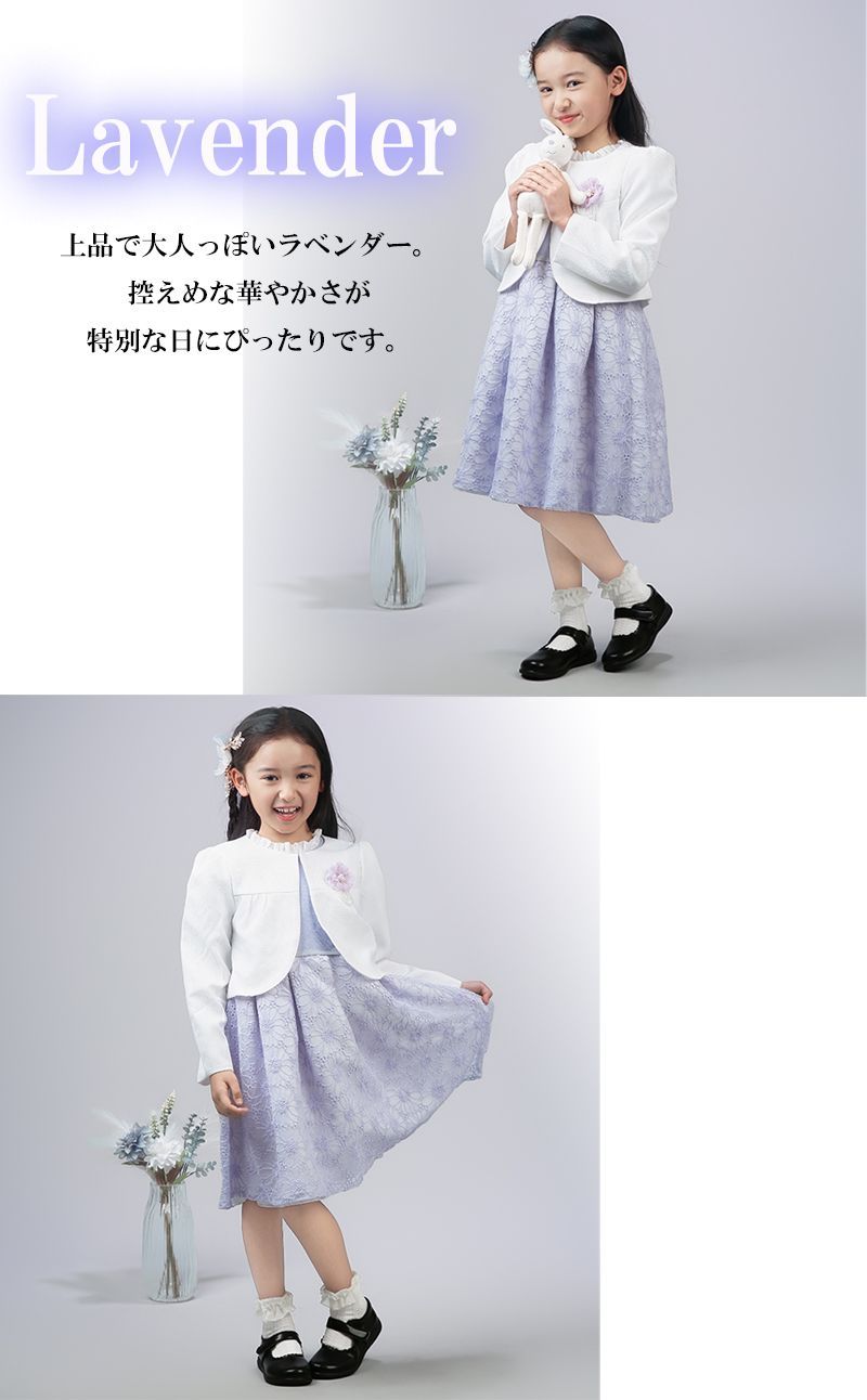 ドレス 子供服 フォーマル 女の子 入学式 卒園式 スーツ 女の子 女の子