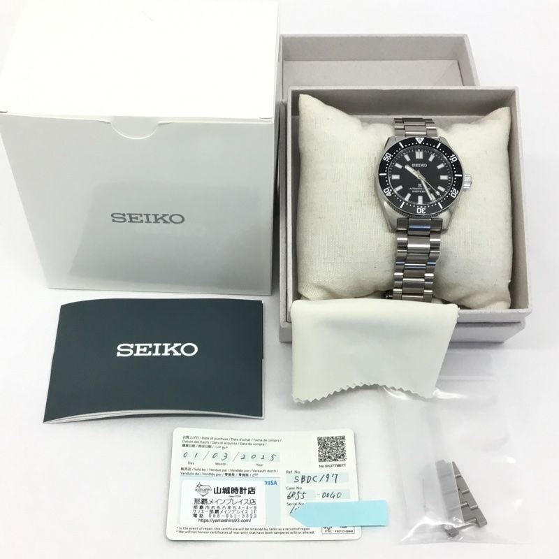 SEIKO【セイコー】SBDC197 メンズウォッチ 自動巻き プロスペックス