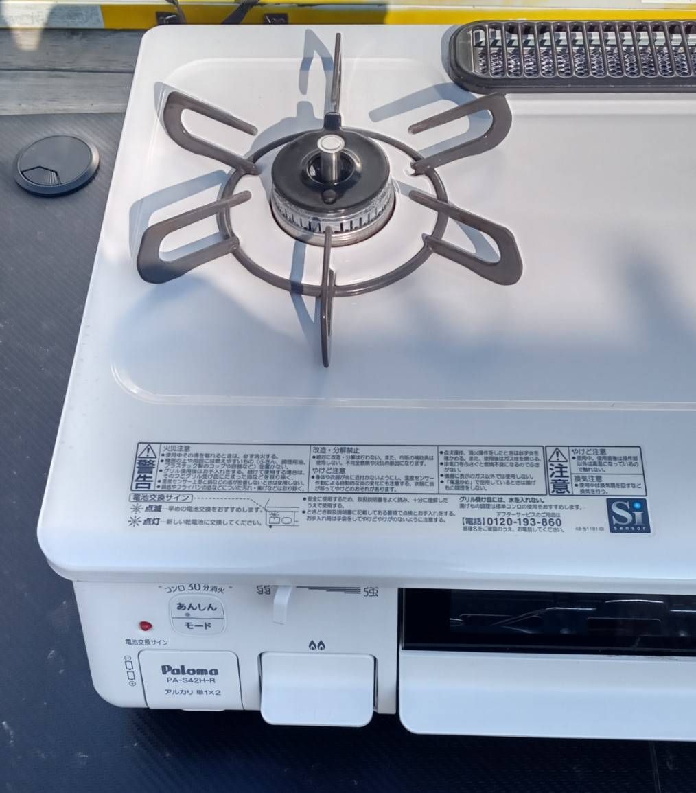 中古品 paloma PA-S42H-1R 2020年製 都市ガス ガスコンロ - メルカリ 中古品 paloma PA-S42H-1R 2020年製 都市ガス ガスコンロ - メルカリ