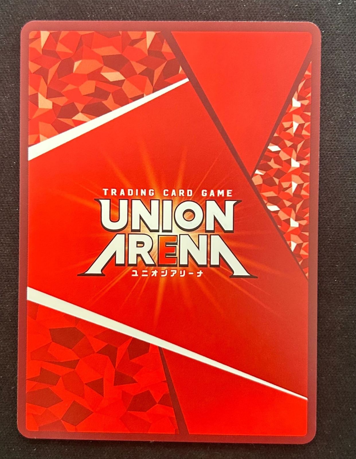UNION ARENA(ユニオンアリーナ) | admin-usa.sansha.com