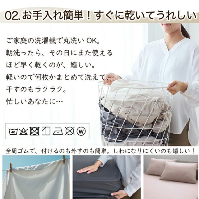 種類48:ワイドキング280/ホワイト ボックスシーツ ベッドシーツ