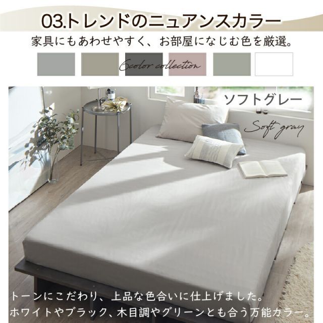 種類48:ワイドキング280/ホワイト ボックスシーツ ベッドシーツ