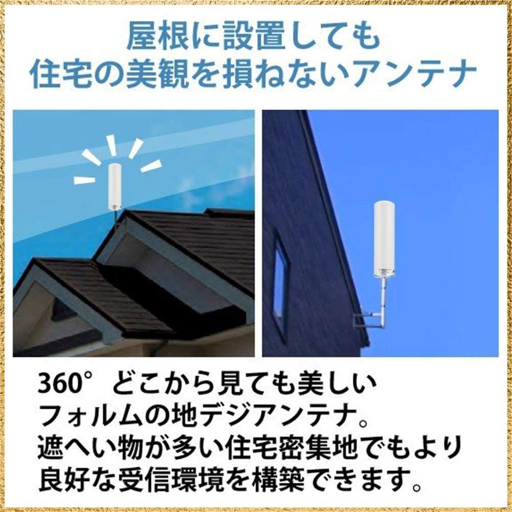 ☆送料無料☆ 屋外アンテナ 2G/3G/4G対応 SMA外部アンテナ 360度全方位