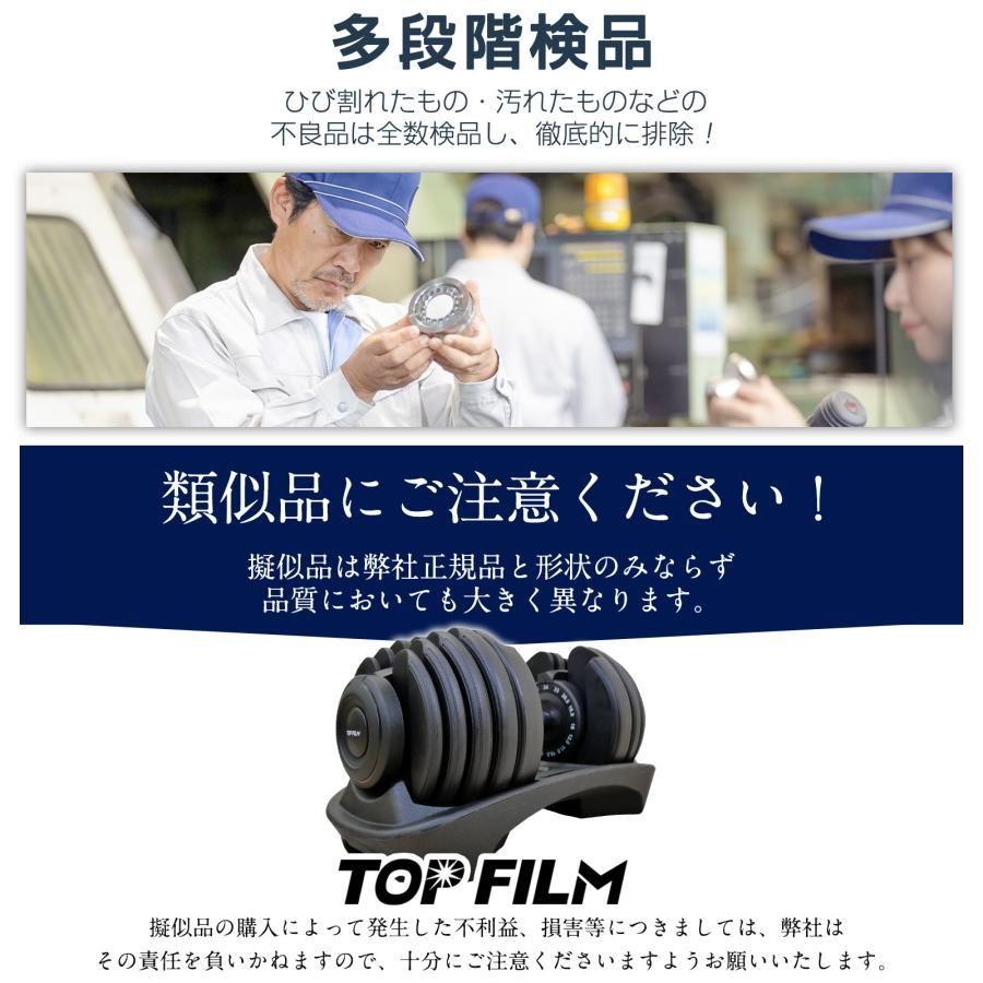 3064 可変式ダンベル 24kg 単品 レッド｜15段階調節 片手1秒重量変更