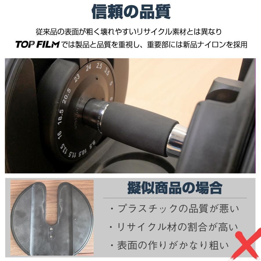 3064 可変式ダンベル 24kg 単品 レッド｜15段階調節 片手1秒重量変更