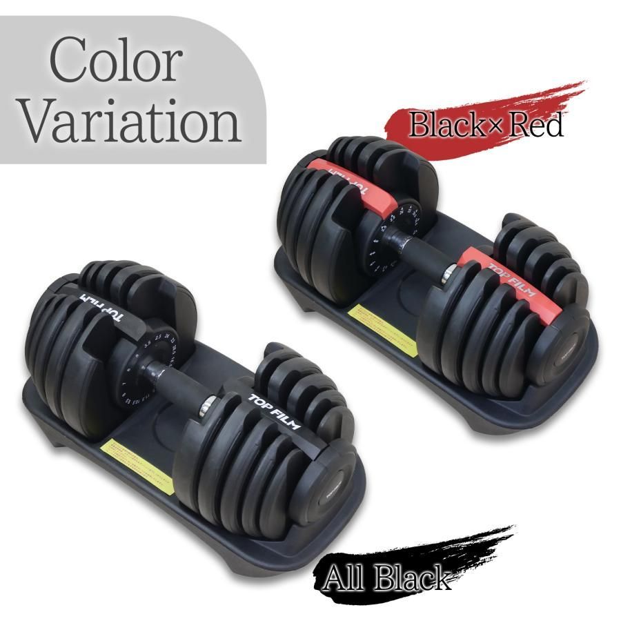 3064 可変式ダンベル 24kg 単品 レッド｜15段階調節 片手1秒重量変更