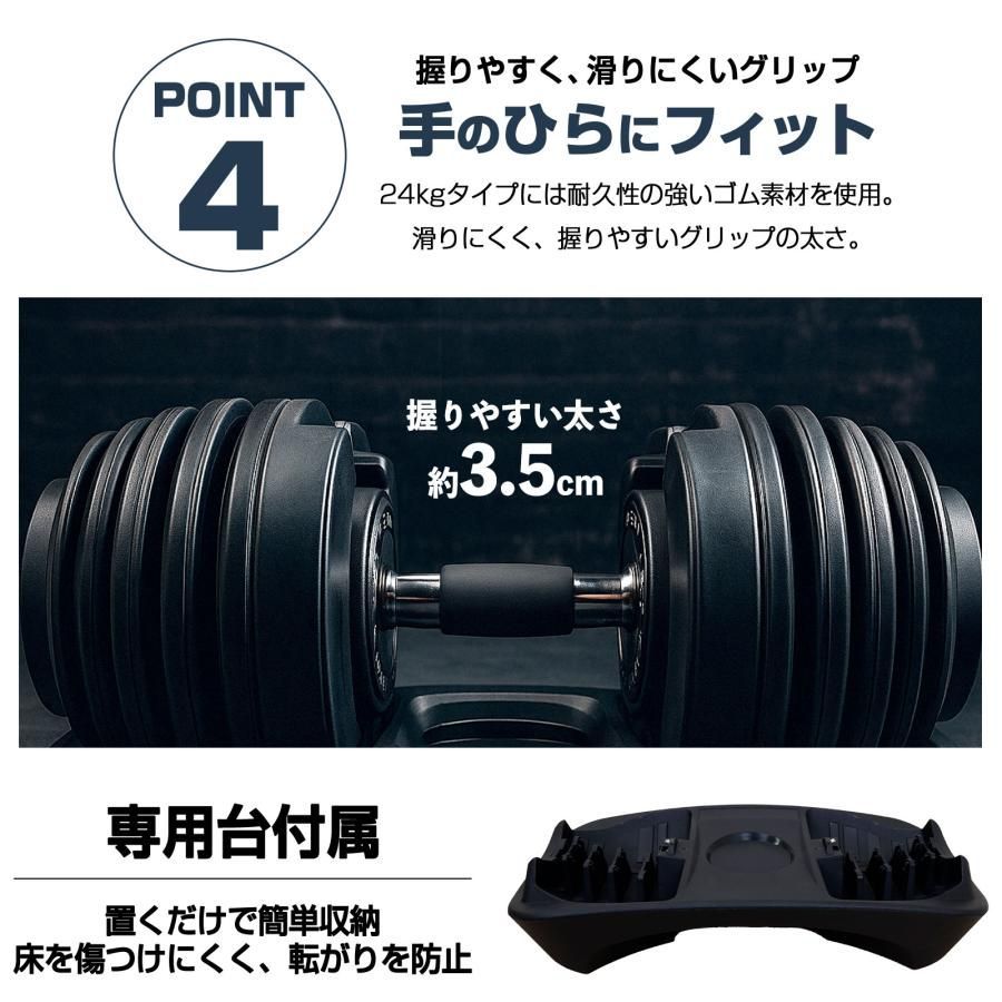 3064 可変式ダンベル 24kg 単品 レッド｜15段階調節 片手1秒重量変更