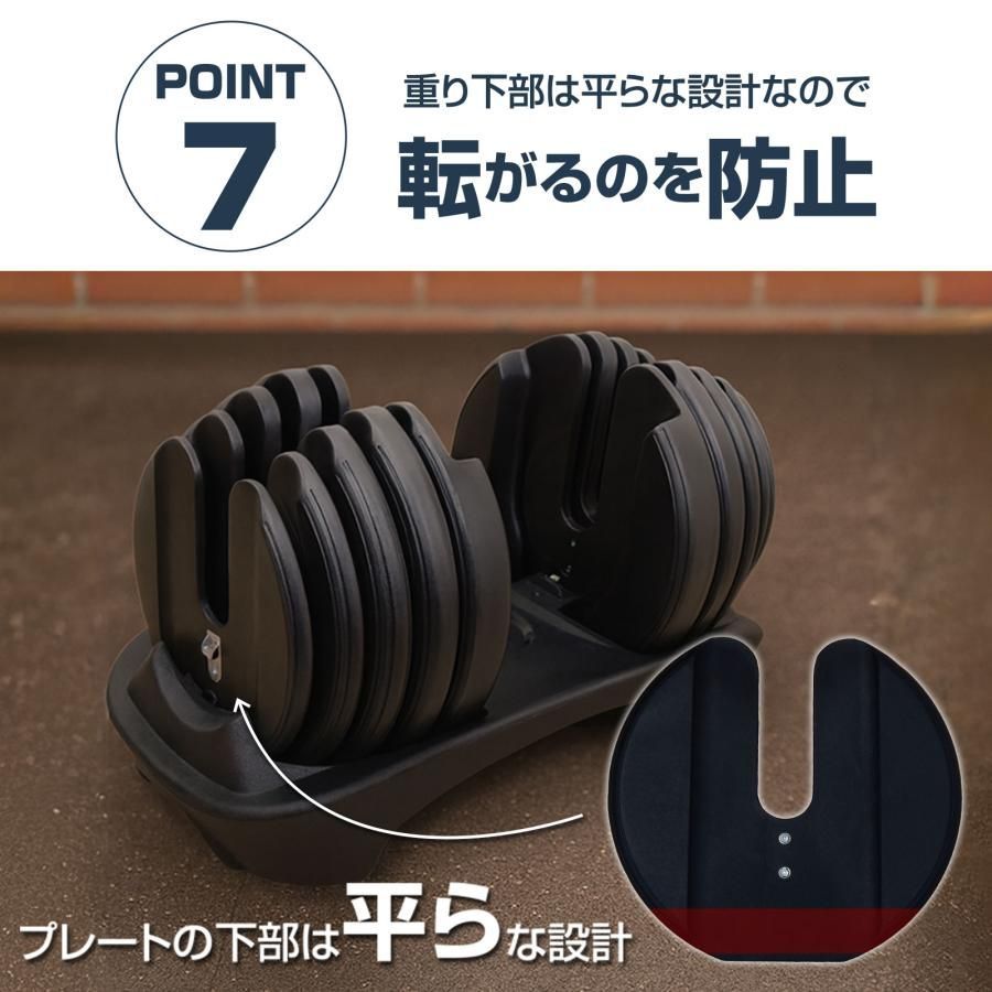 3064 可変式ダンベル 24kg 単品 レッド｜15段階調節 片手1秒重量変更