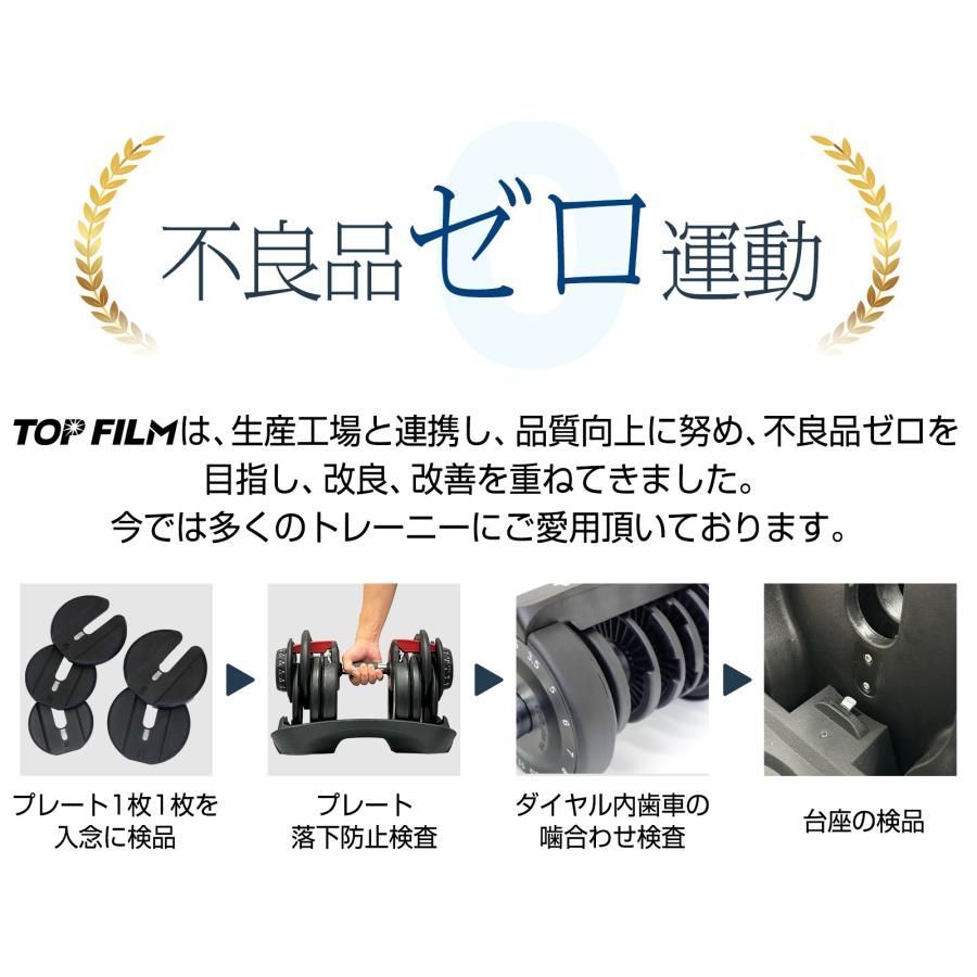 3064 可変式ダンベル 24kg 単品 レッド｜15段階調節 片手1秒重量変更