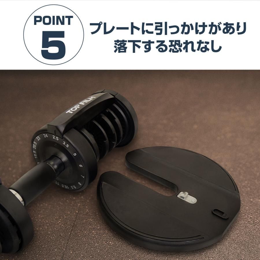 3064 可変式ダンベル 24kg 単品 レッド｜15段階調節 片手1秒重量変更