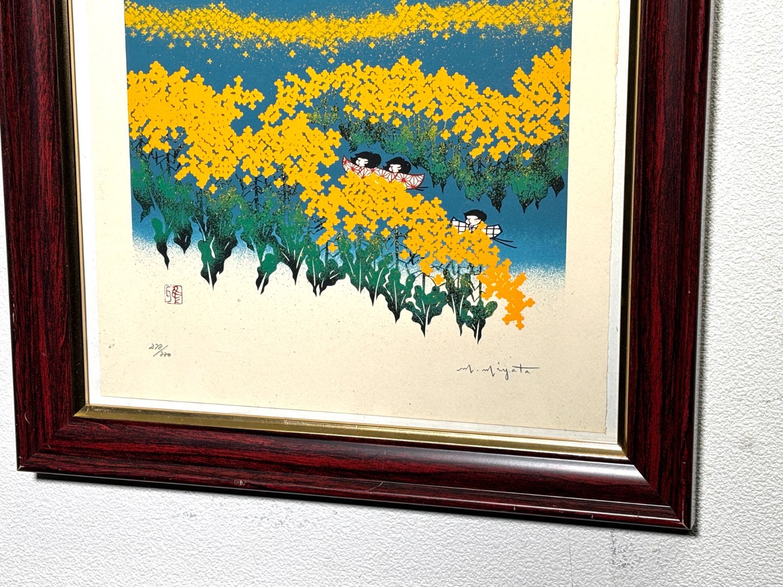 宮田雅之 童の四季 夏 278/880 シルクスクリーン 直筆サイン 絵画 額装