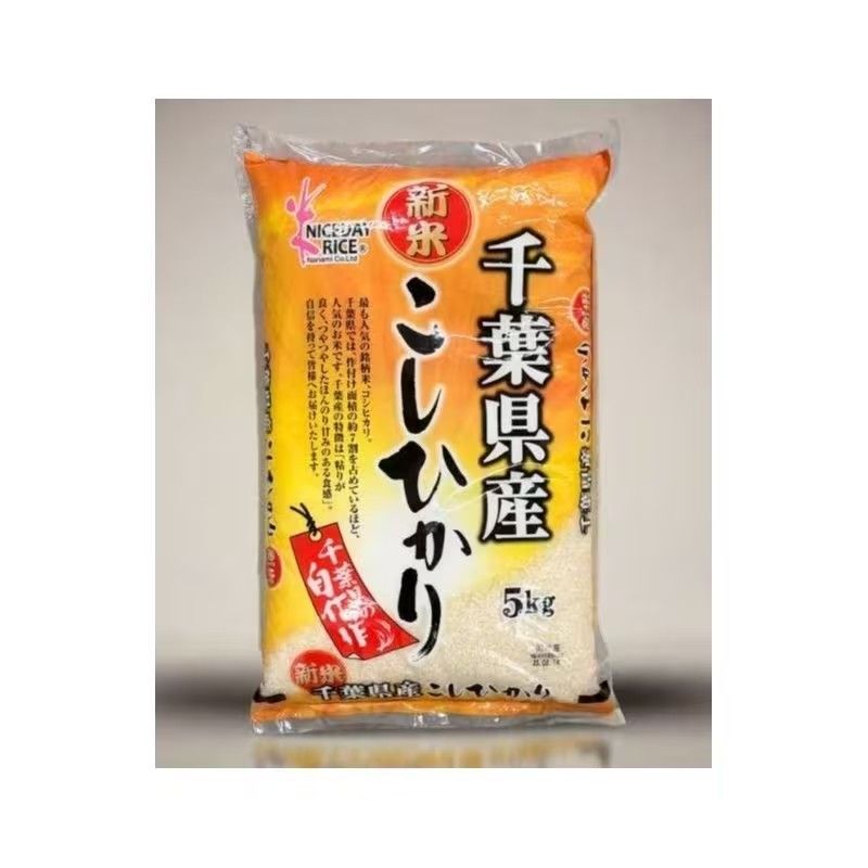 新米】令和7年 千葉県産こしひかり 5kg 白米 - メルカリ