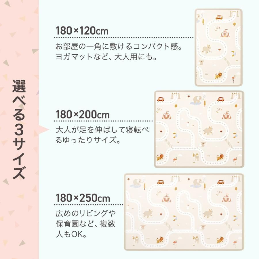 3036 ベビーマット プレイマット 180×250cm 松 カラーD ベビー