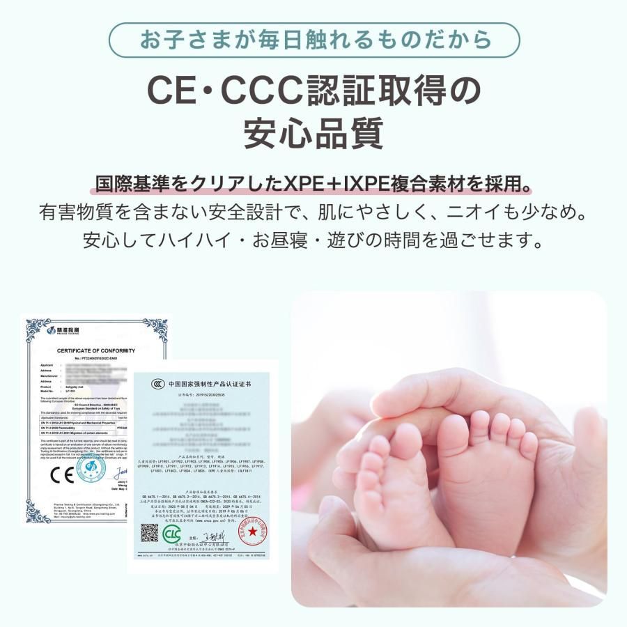 3036 ベビーマット プレイマット 180×250cm 松 カラーD ベビー