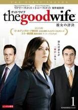 グッド・ワイフ 彼女の評決 シーズン1 〜ファイナル　全77巻　全巻　洋画 グッド・ワイフ 彼女の評決 (77巻セット) シーズン1、2、3、4、5、6