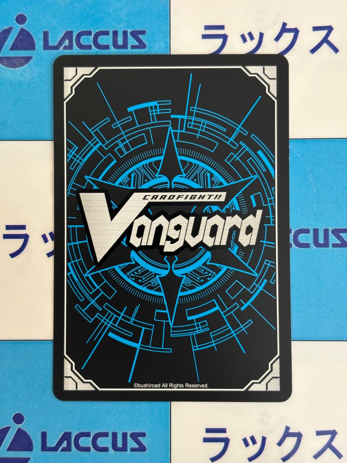 ヴァンガード 幻真星戦 FR 赫月光 - メルカリ