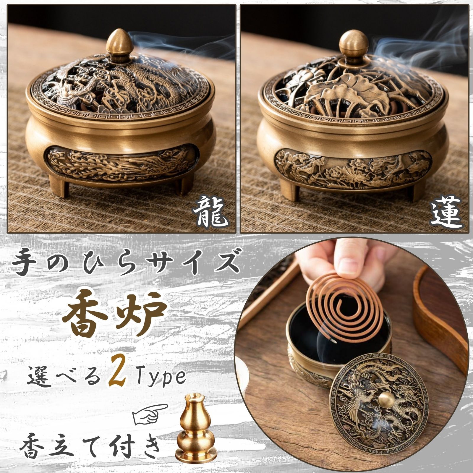 香炉 蓋付き お香立て インテリア 線香立て 脚付き 小物入れ 雑貨