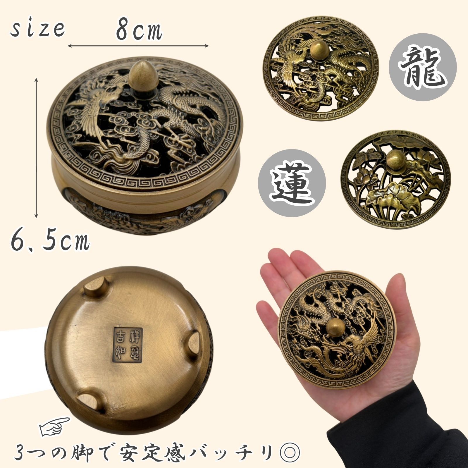 香炉 蓋付き お香立て インテリア 線香立て 脚付き 小物入れ 雑貨