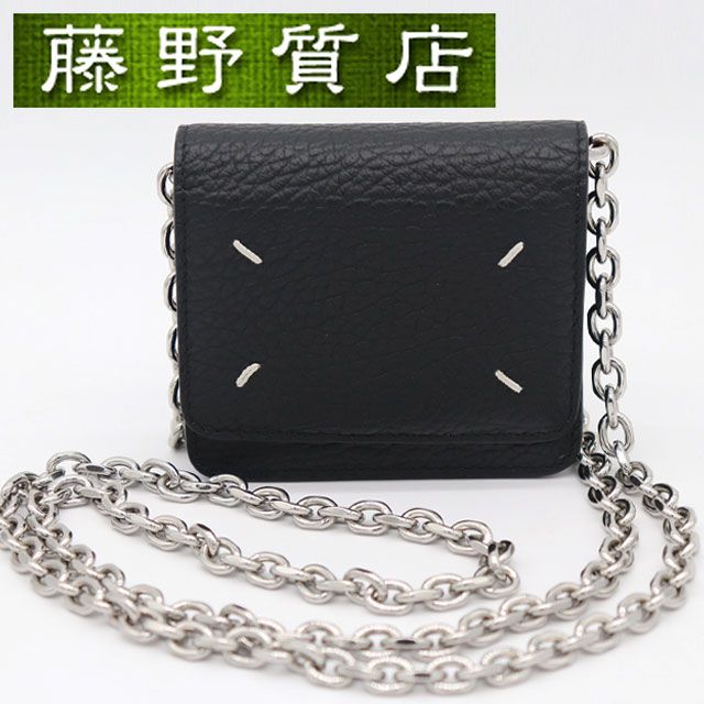 美品）メゾンマルジェラ MAISON MARGIELA チェーンウォレット グレイ