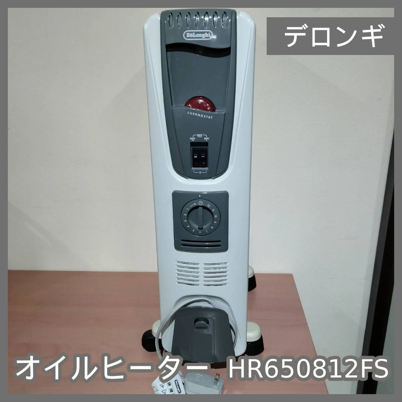 N-6839] デロンギ オイルヒーター 年式不明 HR650812FS - メルカリ