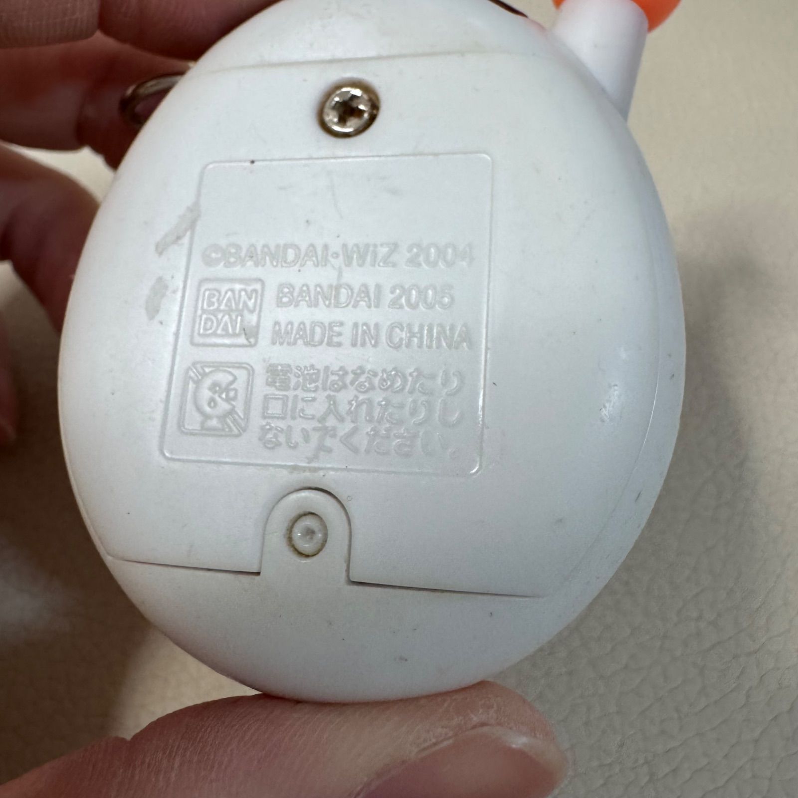 たまごっちプラス 超じんせーエンジョイ！ ビーズホワイト 動作確認済