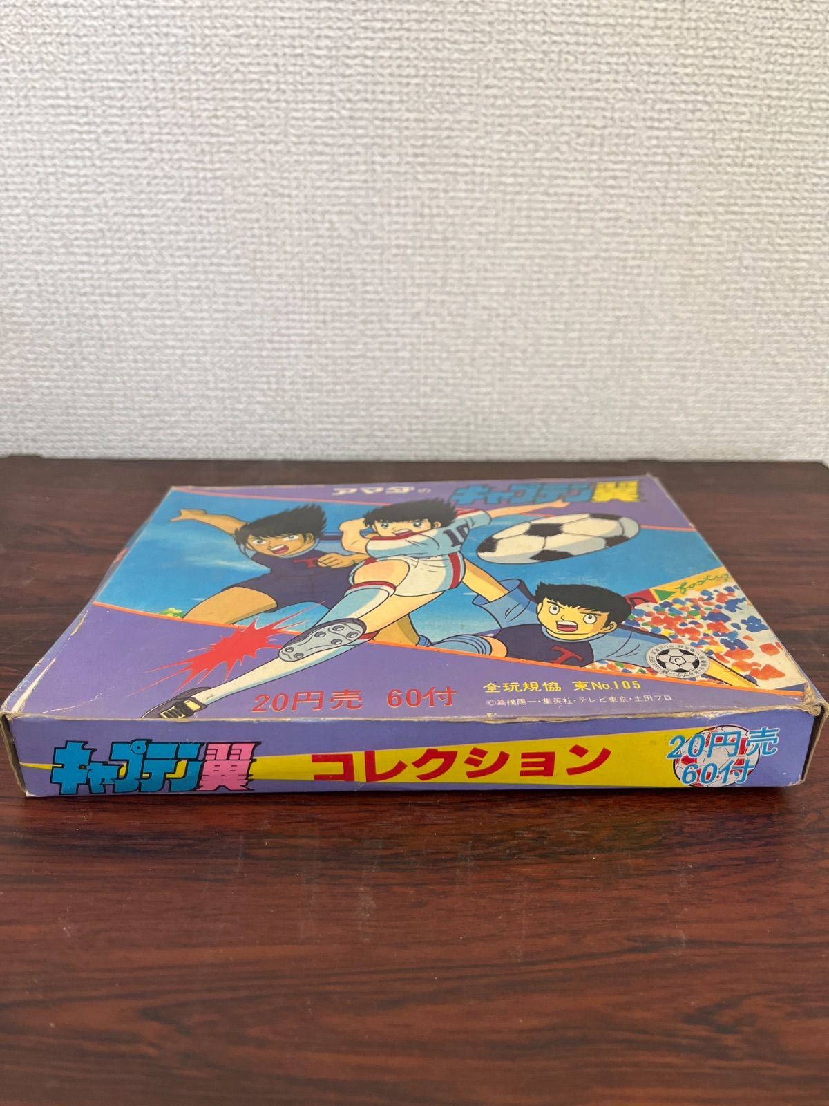 アマダ キャプテン翼 シールコレクション レア シール 昭和 レトロ