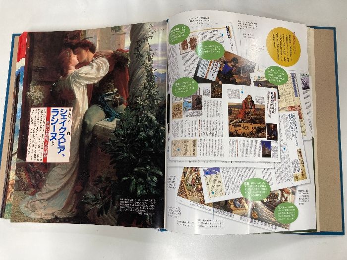 100サイズ2個口】週刊朝日百科 世界の文学 全121巻セット 朝日新聞社