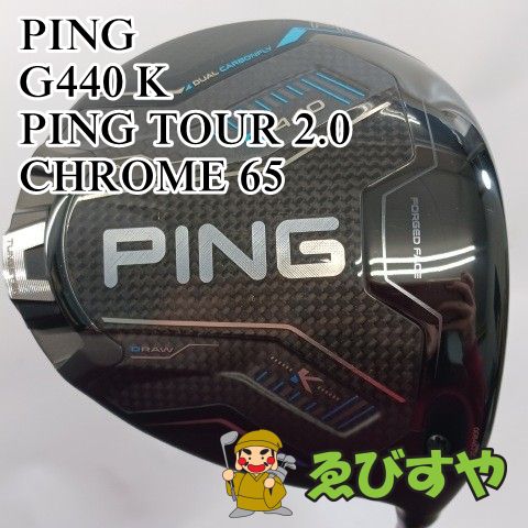 PING 入間【中古】 ドライバー ピン PING G440 K PING TOUR 2.0 CHROME