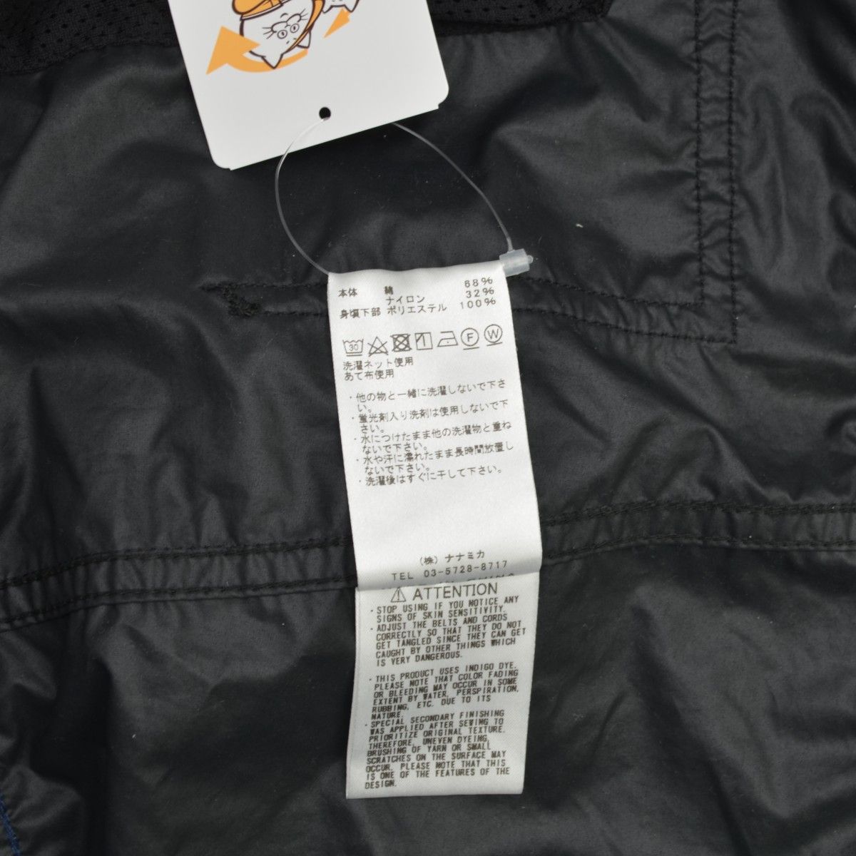 THENORTHFACEPURPLELABEL×Monkeytime】別注 NP2173N Mountain Parka 