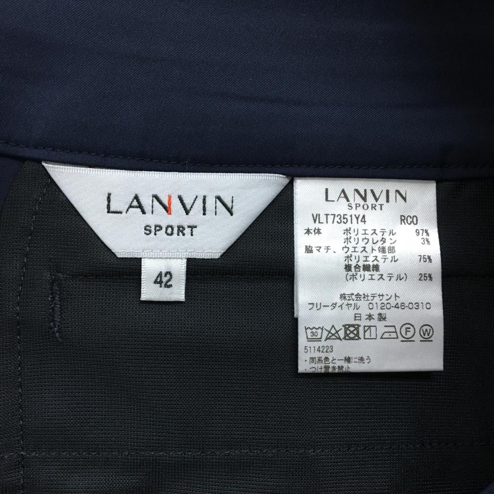 超美品】ランバンスポール スカート ネイビー サイドジップ レディース